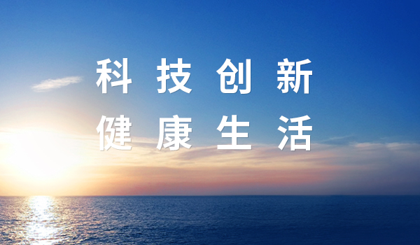 液冷新篇！麻将胡了&中际旭创，共筑智算时代新生态