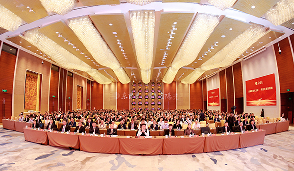 麻将胡了集团2023-2024年工作总结与部署暨表彰大会圆满召开