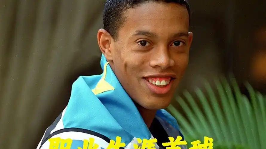 非新鲜事